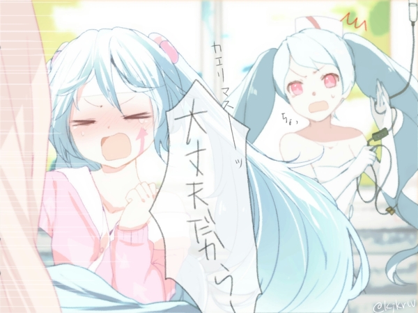 &gt;_&lt; 2girls aqua_hair arrow_(symbol) arrow_print blanket blush clenched_hand closed_eyes commentary curtains dress dual_persona elbow_gloves facial_tattoo fever gloves hair_ornament hat hatsune_miku high_fever_(module) intravenous_drip lady-ichiko long_hair multiple_girls nurse_cap open_mouth pajamas pill pink_pajamas project_diva_(series) red_eyes sitting sleeveless sleeveless_dress slow_motion_(vocaloid) spacey_nurse_(module) speech_bubble strapless strapless_dress tattoo translated twintails v-shaped_eyebrows very_long_hair vocaloid white_dress