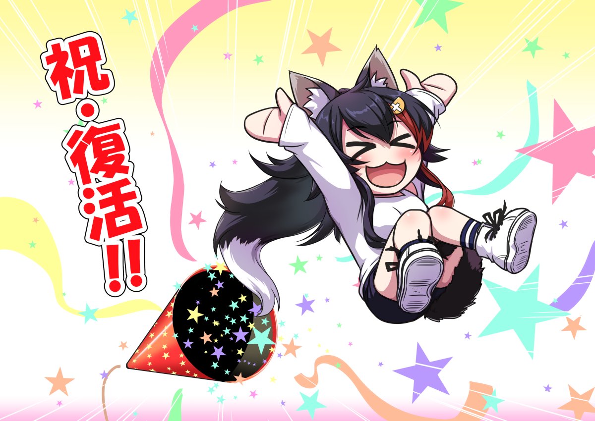 &gt;_&lt; 1girl :3 :d animal_ears arms_up black_hair chibi hair_ornament hairclip highlights hololive kagelantern knees_together_feet_apart long_hair long_sleeves midair multicolored_hair ookami_mio open_mouth party_popper redhead shoes shorts smile sneakers socks solo star_(symbol) streamers tail very_long_hair wolf_ears wolf_girl wolf_tail xd