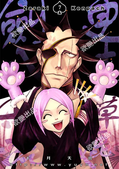 bleach cat_paws closed_eyes eyepatch haori japanese_clothes kusajishi_yachiru paws pink_hair sayo_tanku scar sword taichou_haori weapon yuyn zaraki_kenpachi