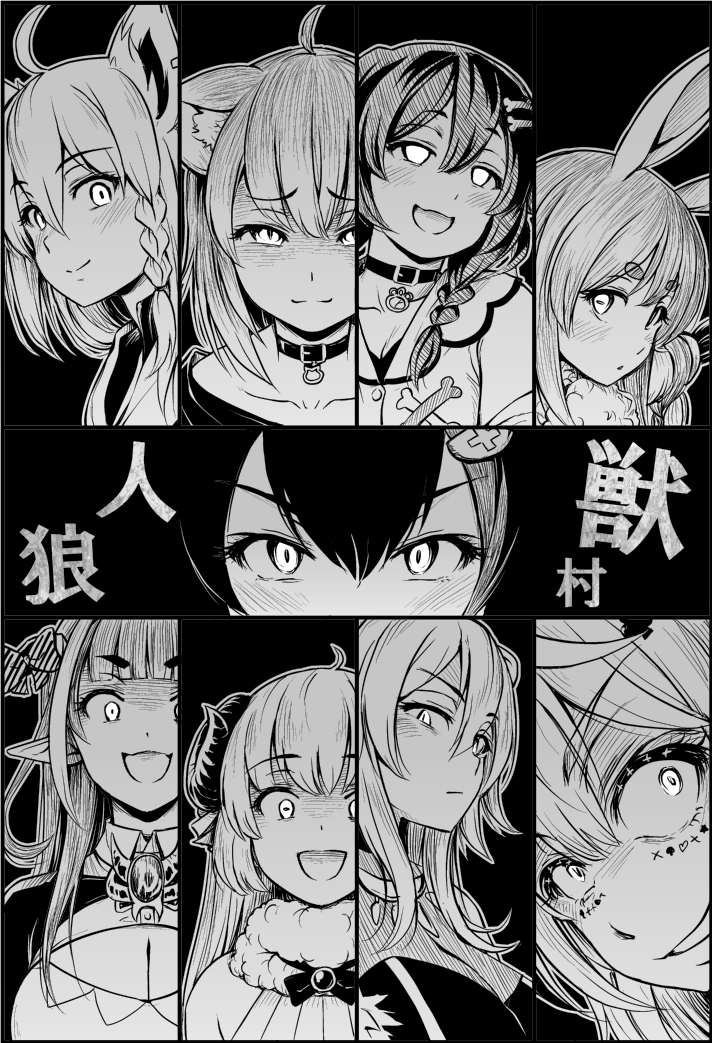 6+girls ahoge animal_ears bangs bone_hair_ornament breasts bunny_girl cartoon_bone cat_ears cat_girl choker dog_ears dog_girl evil_smile eyebrows_visible_through_hair gesugao greyscale hair_between_eyes hair_ornament hairclip hololive horns inugami_korone kiryuu_coco long_hair looking_at_viewer low_twin_braids monochrome multiple_girls nekomata_okayu noise omaru_polka ookami_mio open_mouth rabbit_ears shaded_face sheep_horns shishiro_botan short_hair smile smirk sneer tsunomaki_watame usada_pekora virtual_youtuber