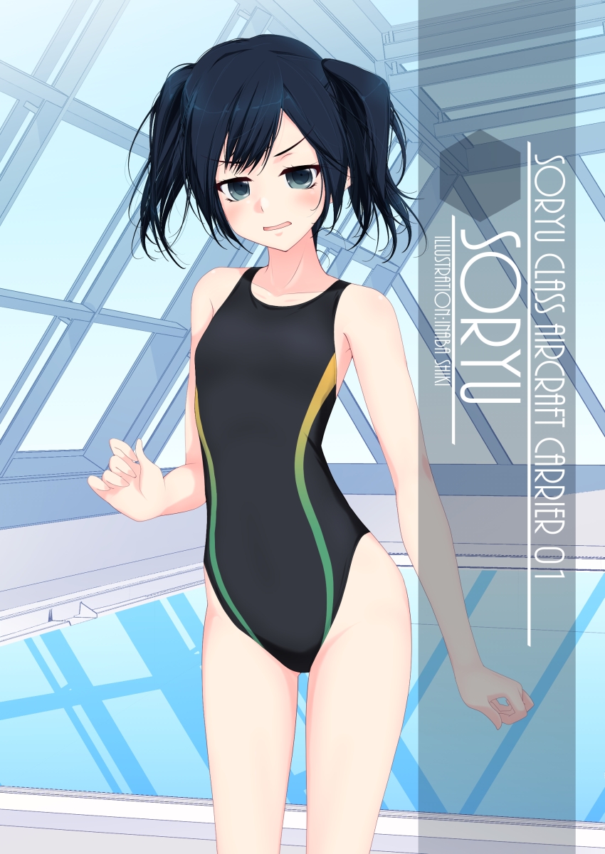 1girl artist_name black_hair black_swimsuit character_name commentary_request competition_swimsuit cowboy_shot flat_chest green_eyes highleg highleg_swimsuit highres inaba_shiki indoors kantai_collection long_hair looking_at_viewer one-piece_swimsuit pool rei_no_pool solo souryuu_(kantai_collection) standing swimsuit twintails