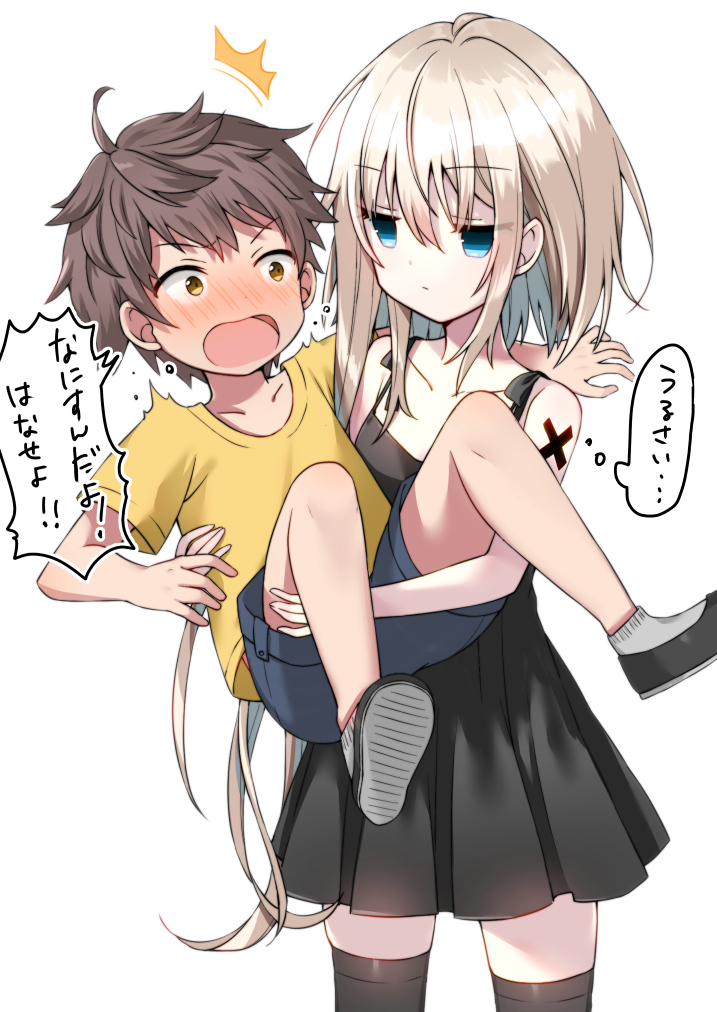 /\/\/\ 1boy 1girl ahoge asymmetrical_hair bangs bare_arms bare_shoulders black_dress black_legwear blonde_hair blue_eyes blue_shorts blush brown_eyes brown_hair carrying closed_mouth commentary_request dress empty_eyes eyebrows_visible_through_hair hair_between_eyes kai-kun long_hair nose_blush open_mouth original pleated_dress princess_carry shirt short_shorts short_sleeves shorts simple_background sleeveless sleeveless_dress standing surprised thigh-highs tia-chan translated uchuuneko very_long_hair white_background yellow_shirt