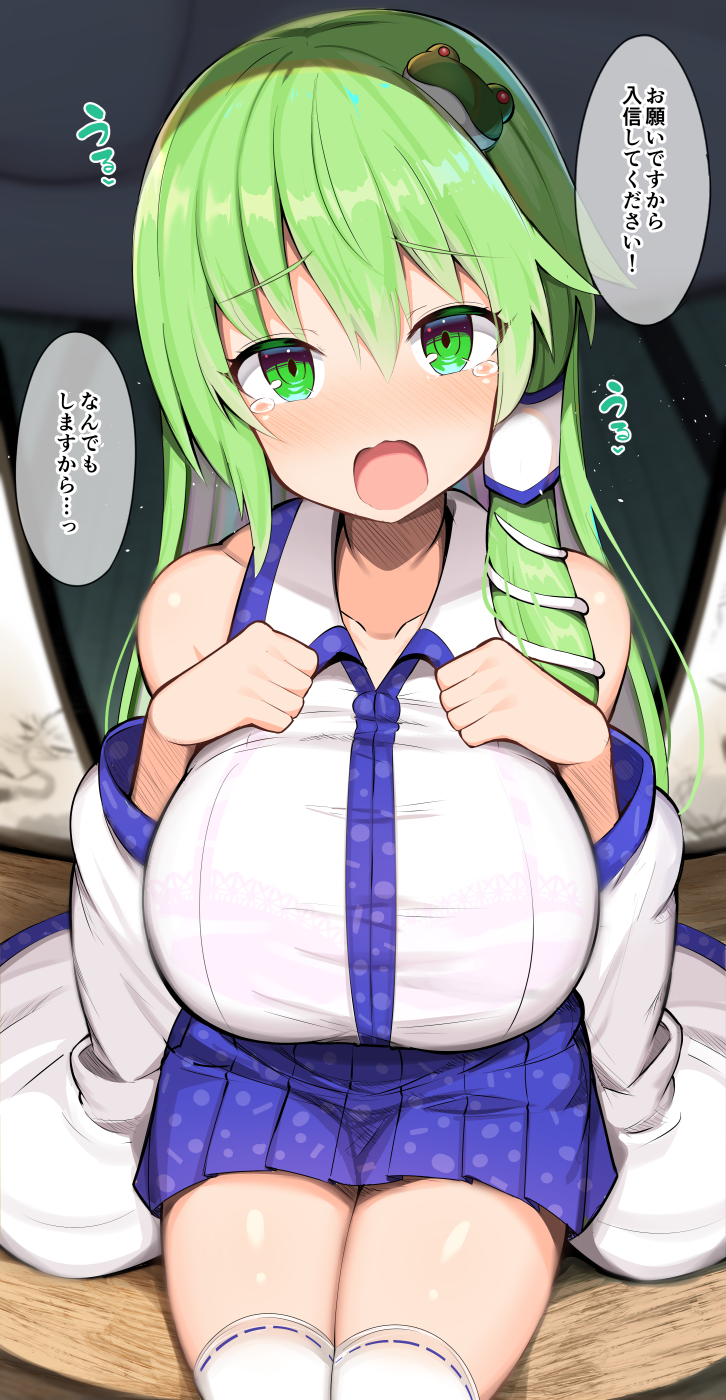 1girl blush breasts commentary_request detached_sleeves eyebrows_visible_through_hair frog_hair_ornament green_eyes green_hair hair_ornament highres jakko kochiya_sanae large_breasts long_hair looking_at_viewer open_mouth sitting snake_hair_ornament solo speech_bubble tears thigh-highs thighs touhou translation_request white_legwear