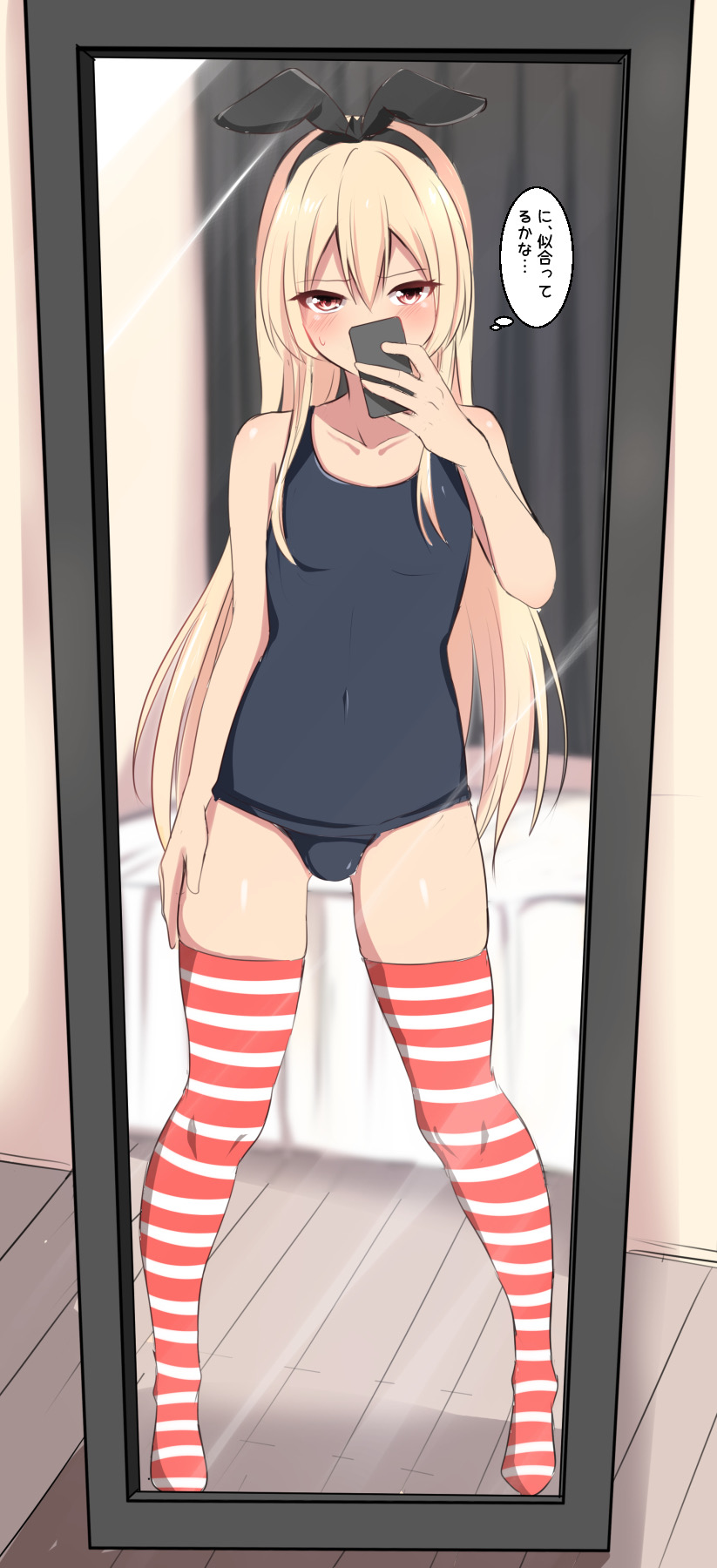 1boy baretto_(karasi07) blonde_hair bulge cellphone cosplay covered_navel crossdressinging full-length_mirror highres holding holding_phone kantai_collection long_hair male_focus mirror original otoko_no_ko phone red_eyes school_swimsuit shimakaze-kun shimakaze_(kantai_collection) shimakaze_(kantai_collection)_(cosplay) smartphone striped striped_legwear swimsuit thigh-highs thought_bubble translation_request