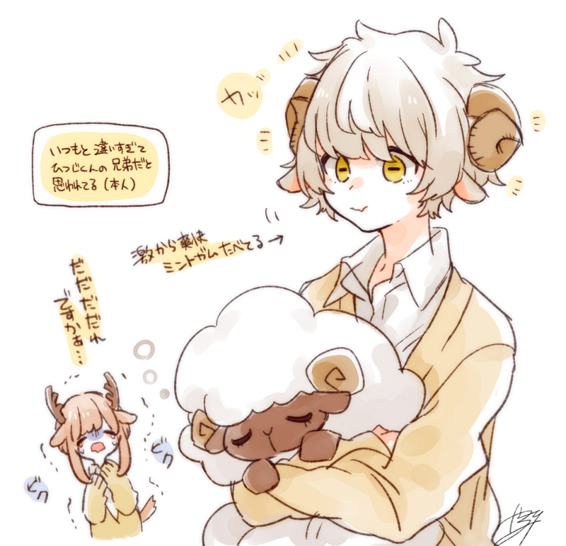 2boys animal_ears antlers blonde_hair brown_sweater closed_eyes collared_shirt crying deer_boy deer_boy_(tsubaki_tsubaru) deer_ears deer_tail horizontal_pupils multiple_boys original sheep sheep_boy sheep_boy_(tsubaki_tsubara) sheep_ears sheep_tail shirt short_hair short_hair_with_long_locks signature stuffed_animal stuffed_sheep stuffed_toy sweater tail tsubaki_tsubaru white_shirt yellow_eyes