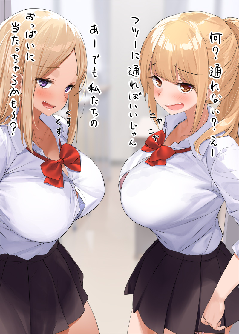 2girls bangs black_skirt blonde_hair blush bow bowtie bra bra_pull breasts brown_eyes collarbone collared_shirt commentary_request eyebrows_visible_through_hair fang kaisen_chuui large_breasts long_hair looking_at_viewer multiple_girls open_mouth original parted_bangs ponytail red_bow red_neckwear school_uniform shirt side-tie_peek skirt smile translation_request underwear violet_eyes white_shirt