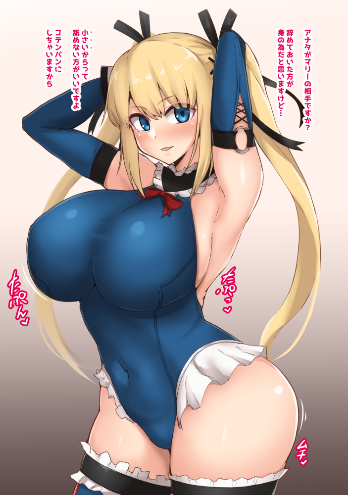 1girl alternate_breast_size ass bangs blonde_hair blue_eyes breasts dead_or_alive dead_or_alive_5 huge_breasts long_hair marie_rose navel sidelocks translation_request twintails very_long_hair yamaori