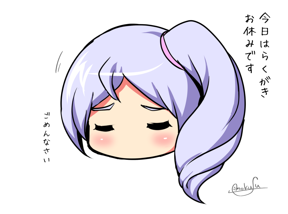 1girl bangs blush chibi closed_eyes facing_viewer head jikkyou_powerful_pro_yakyuu mokufuu one_side_up parted_bangs power_pro_appli purple_hair shidou_remi signature simple_background solo translation_request white_background