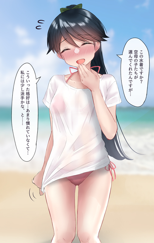 1girl alternate_costume beach bikini black_hair blush breasts closed_eyes commentary_request day green_ribbon hair_ribbon high_ponytail houshou_(kantai_collection) kantai_collection long_hair ocean outdoors red_bikini ribbon sand sasakura_(calicchio) shirt short_sleeves side-tie_bikini small_breasts solo speech_bubble standing swimsuit swimsuit_under_clothes t-shirt translation_request white_shirt