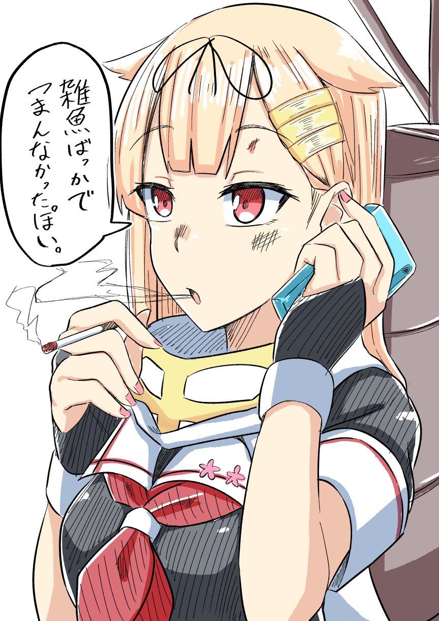 1girl black_ribbon black_serafuku blonde_hair cellphone cigarette commentary_request hair_flaps hair_ornament hair_ribbon hairclip highres holding holding_cigarette holding_phone kantai_collection long_hair machinery phone red_eyes remodel_(kantai_collection) ribbon rikkii_(likito_yuzu_is) scarf school_uniform serafuku smokestack smoking solo translation_request upper_body white_scarf yuudachi_(kantai_collection)