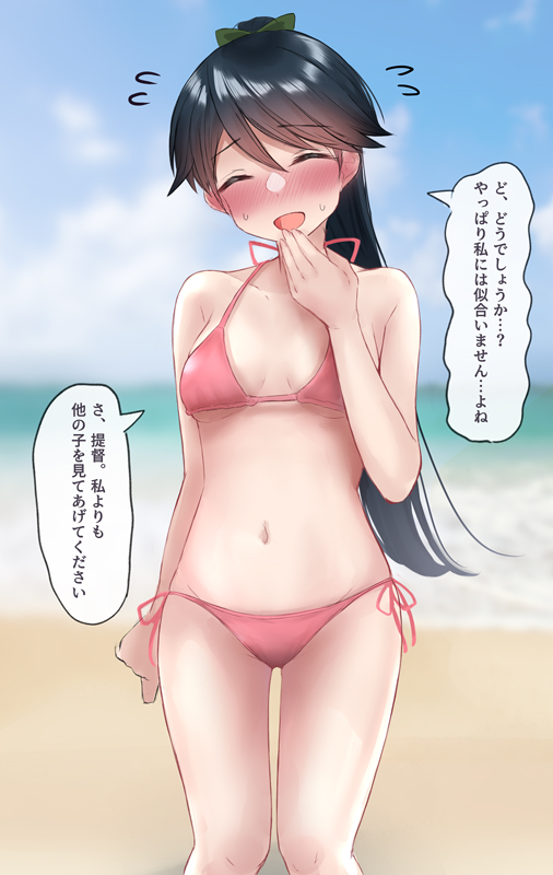 1girl alternate_costume beach bikini black_hair blush breasts closed_eyes day green_ribbon hair_ribbon high_ponytail houshou_(kantai_collection) kantai_collection long_hair navel ocean outdoors red_bikini ribbon sand sasakura_(calicchio) side-tie_bikini small_breasts solo speech_bubble standing swimsuit translation_request