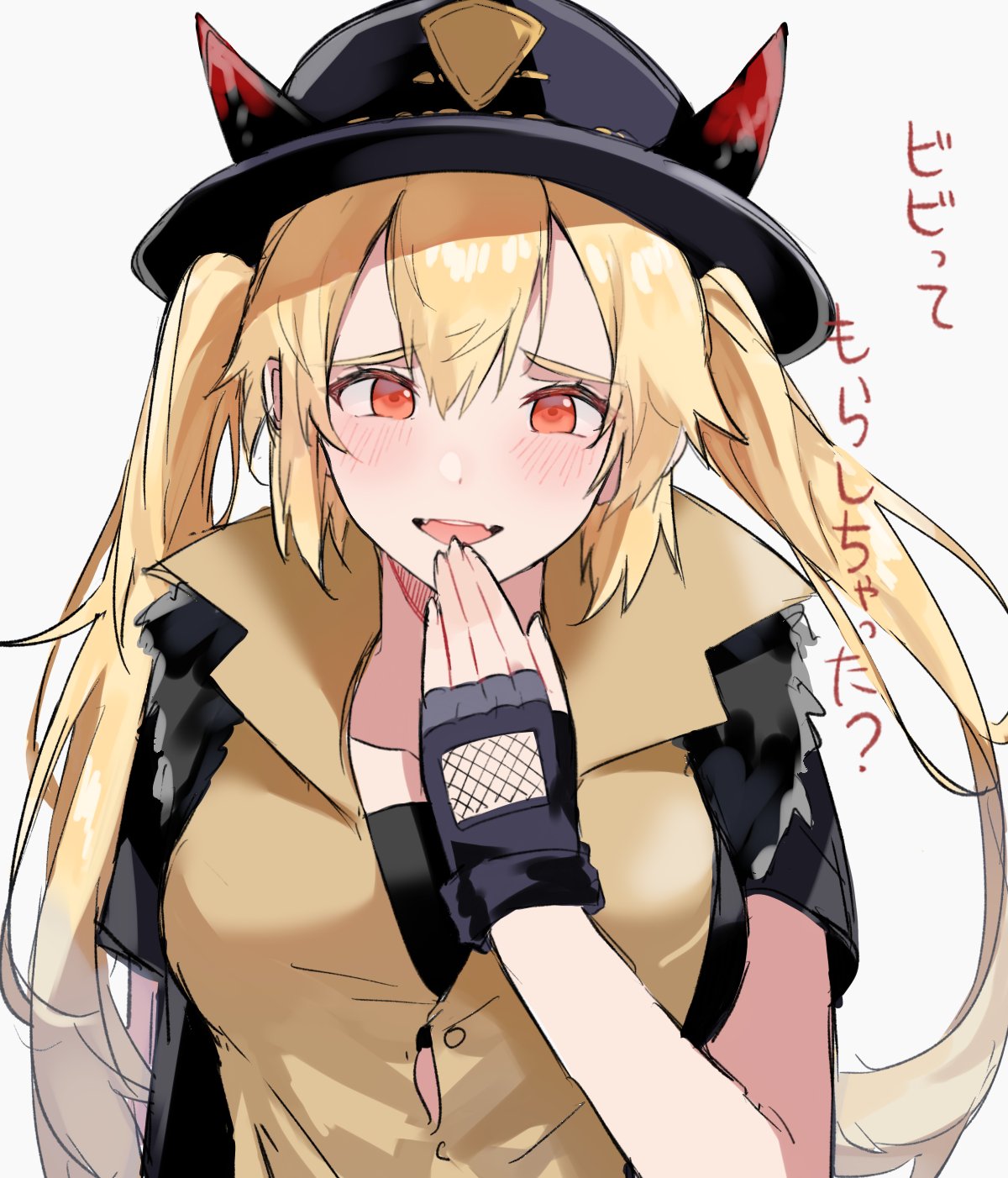 1girl aogisa black_gloves black_jacket blonde_hair blush breasts collarbone covering_mouth eyebrows_visible_through_hair girls_frontline gloves hair_between_eyes hand_in_mouth hat highres jacket long_hair looking_at_viewer m870_(girls_frontline) medium_breasts open_mouth partly_fingerless_gloves police_hat red_eyes shirt smile solo translation_request twintails white_background yellow_shirt