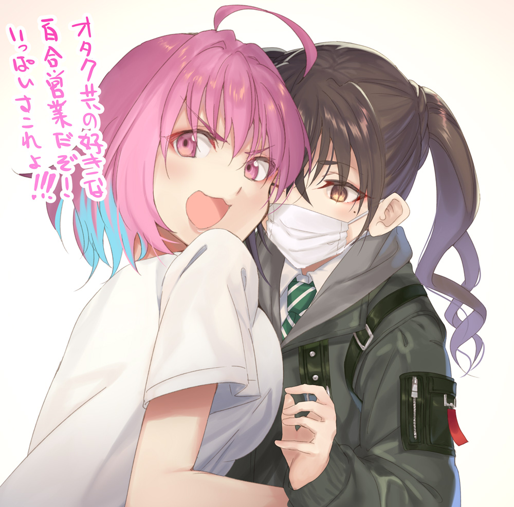 2girls ahoge blue_hair breast_press breasts brown_hair commentary_request gradient gradient_background green_neckwear idolmaster idolmaster_cinderella_girls jacket kabocha_(monkey4) long_sleeves looking_at_viewer mask medium_breasts mole mole_under_eye mouth_mask multicolored_hair multiple_girls necktie open_mouth pink_eyes pink_hair shirt short_hair short_sleeves striped striped_neckwear sunazuka_akira surgical_mask t-shirt translation_request twintails two-tone_hair white_background yellow_eyes yumemi_riamu