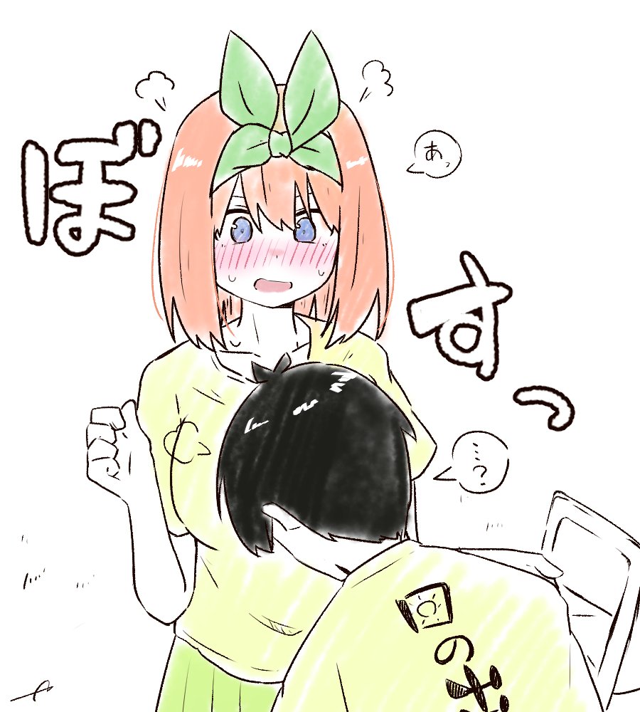 ...? 1boy 1girl bangs black_hair blue_eyes blush clothes_writing collarbone commentary_request eyebrows_behind_hair go-toubun_no_hanayome green_ribbon green_skirt hair_between_eyes hair_ribbon kujou_karasuma nakano_yotsuba nose_blush open_mouth orange_hair pleated_skirt ribbon shirt short_sleeves signature simple_background skirt sweat translation_request uesugi_fuutarou white_background yellow_shirt