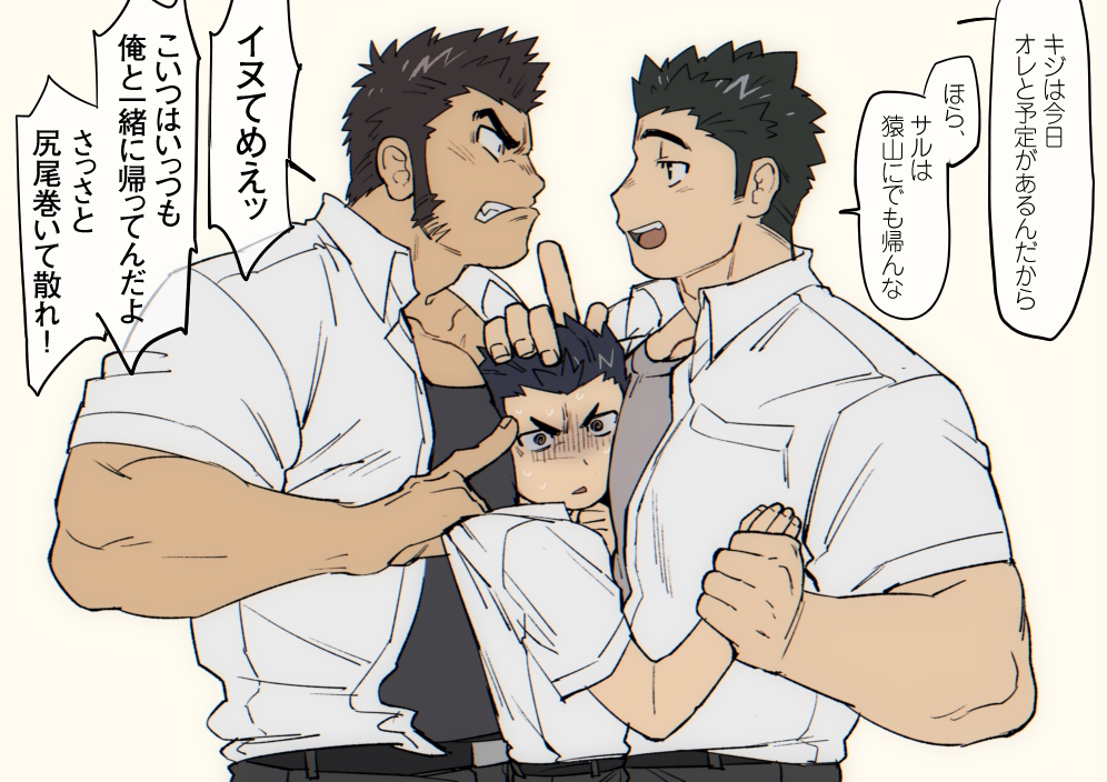 3boys annoyed arguing bara belt between_pecs black_eyes black_hair black_tank_top chest couple grey_tank_top head_between_pecs male_focus multiple_boys muscle open_clothes open_shirt original pants pectorals shirt shirt_pull short_hair size_difference smug speech_bubble spiky_hair st05254 tank_top toned toned_male translation_request upper_body white_background white_shirt