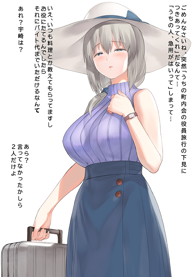 1girl a1 blue_eyes blue_skirt breasts grey_hair hand_on_own_chest hat holding holding_suitcase large_breasts medium_hair ribbed_sweater skirt solo squinting suitcase sun_hat sweater translation_request uzaki-chan_wa_asobitai! uzaki_tsuki watch watch white_background