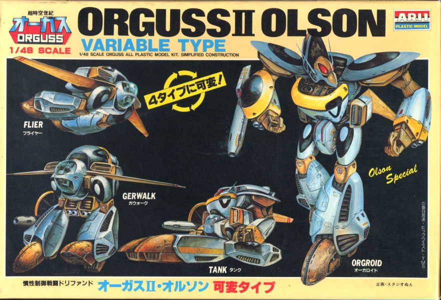 1980s_(style) arm_cannon box_art choujikuu_seiki_orguss comparison eeman english_text ground_vehicle gunpod hover_vehicle logo machinery mecha military military_vehicle missile missile_pod model_kit motor_vehicle multiple_persona multiple_views official_art oldschool orguss orguss_olson_type plamo production_art promotional_art radio_antenna realistic red_eyes rocket_launcher scan science_fiction shield takani_yoshiyuki tank traditional_media transformation translation_request variable_fighter visor weapon