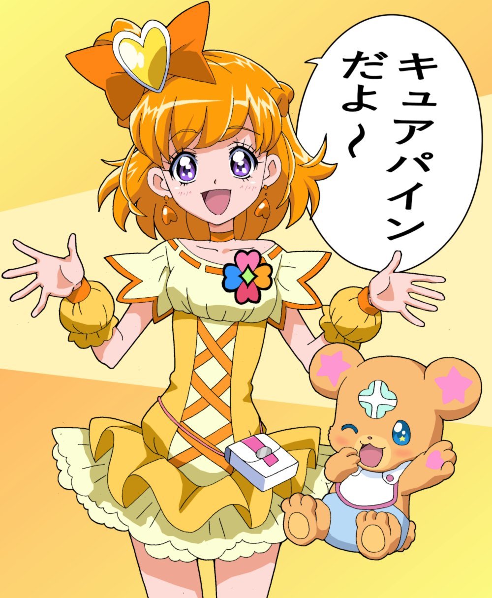 1girl :d arms_up asahina_mirai bear blonde_hair bow braid chiffon_(fresh_precure!) chiffon_(fresh_precure!)_(cosplay) choker collarbone commentary_request cosplay cowboy_shot cure_pine cure_pine_(cosplay) dress earrings french_braid fresh_precure! hair_bow hair_ornament hands_up heart heart_earrings heart_hair_ornament highres jewelry magical_girl mahou_girls_precure! masaru_(win800) mofurun_(mahou_girls_precure!) one_side_up open_mouth pouch precure short_hair smile speech_bubble star_(symbol) star_in_eye symbol_in_eye translated violet_eyes w_arms wrist_cuffs yellow_background yellow_choker yellow_dress