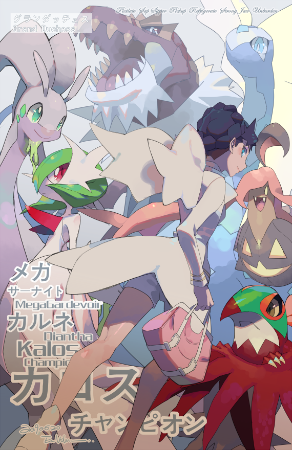 1girl aurorus bag black_hair blue_eyes blush character_name closed_mouth commentary diantha_(pokemon) ege_(597100016) eyelashes from_below gardevoir gen_3_pokemon gen_6_pokemon goodra gourgeist handbag hawlucha holding long_sleeves looking_at_viewer looking_back mega_gardevoir mega_pokemon pokemon pokemon_(creature) pokemon_(game) pokemon_xy shiny shoes short_hair shorts slime tyrantrum white_footwear