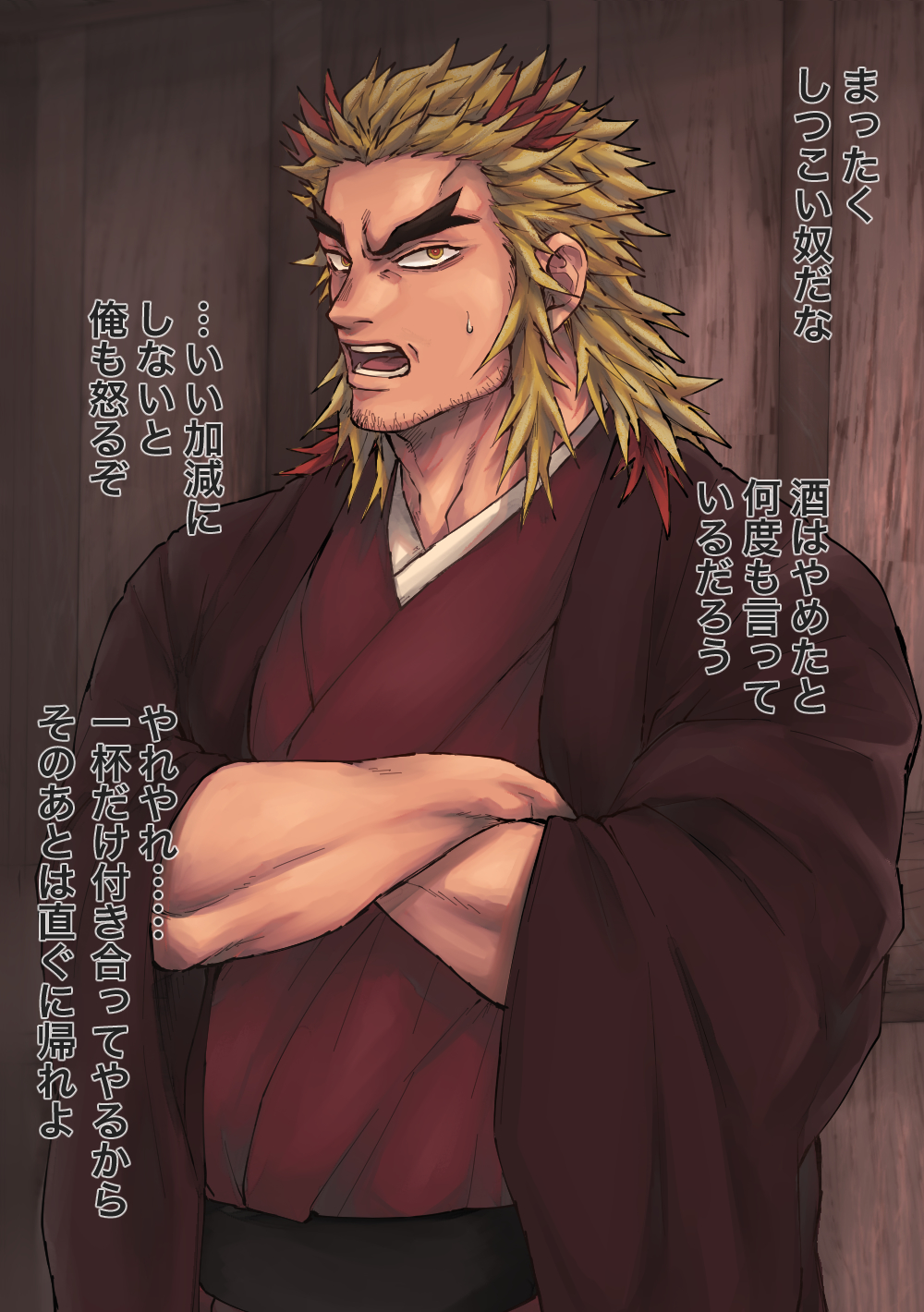 1boy blonde_hair chun_(luxtan) crossed_arms facial_hair forked_eyebrows highres japanese_clothes kimetsu_no_yaiba kimono male_focus manly medium_hair multicolored_hair muscle red_kimono redhead rengoku_shinjurou solo streaked_hair stubble sweatdrop translation_request two-tone_hair upper_body