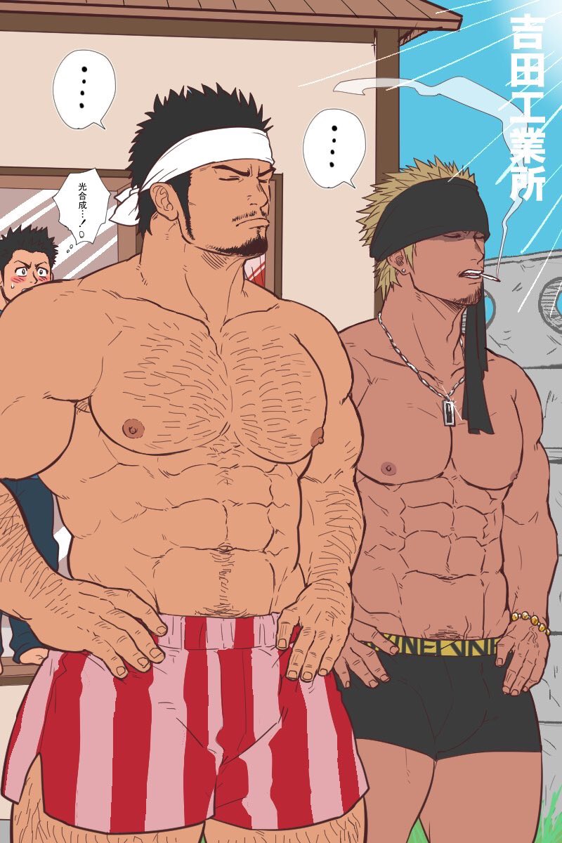 ... 3boys abs bara black_hair blonde_hair blush body_hair boxers bulge chest chun_(luxtan) closed_eyes facial_hair goatee hairy hands_on_hips headband highres looking_at_another male_focus male_underwear manly multiple_boys muscle navel nipples original pectorals short_hair sideburns speech_bubble striped_boxers stubble thick_thighs thighs translation_request underwear yaoi