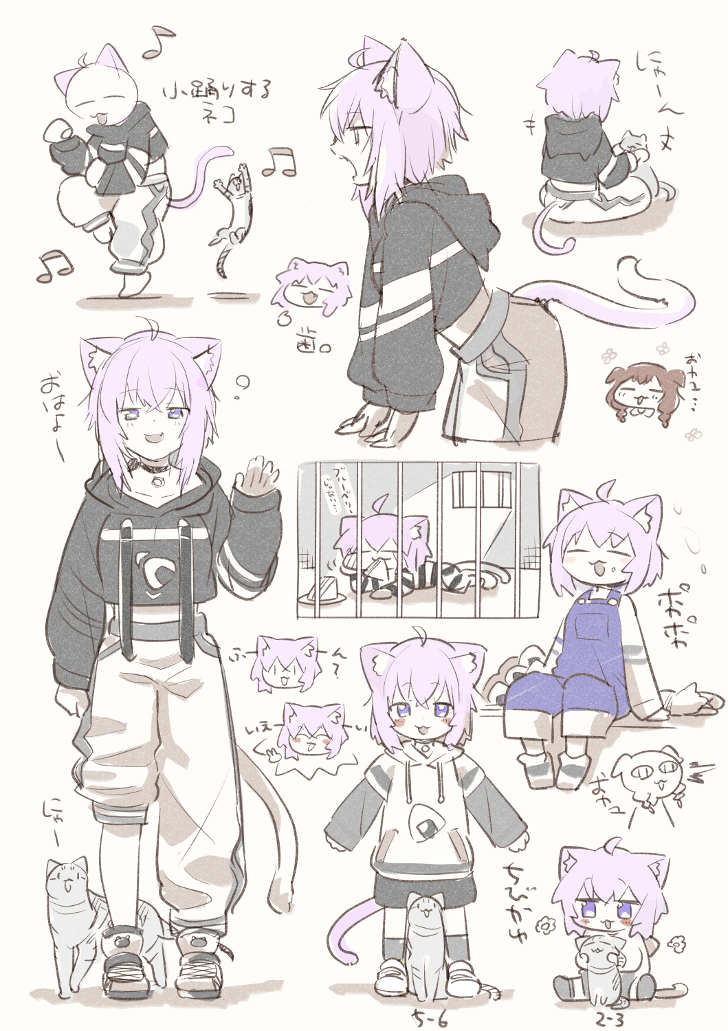 +++ 2girls :d ^_^ ahoge animal animal_ear_fluff animal_ears animal_hood asymmetrical_pants bangs beamed_eighth_notes black_hoodie black_shorts blush_stickers braid cat cat_ears cat_girl cat_hood cat_tail closed_eyes commentary_request crop_top crying dancing drawstring eating eighth_note eyebrows_visible_through_hair fake_animal_ears food grey_background hair_between_eyes highres hololive hood hoodie inugami_korone long_sleeves midriff multiple_girls multiple_views musical_note nekomata_okayu open_mouth overalls pants pink_hair plate ponono prison prison_clothes sandwich shirt short_over_long_sleeves short_shorts short_sleeves shorts sitting sleeves_past_wrists smile standing standing_on_one_leg streaming_tears striped striped_pants striped_shirt tail tears temari_(nekomata_okayu) translation_request twin_braids violet_eyes virtual_youtuber white_hoodie white_pants white_shirt