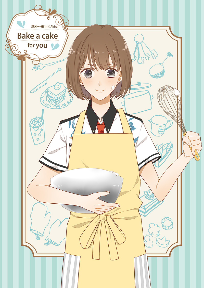 1girl apron asagi_akira_(scared_rider_xechs) blush brown_hair character_name cookie_cutter copyright_name cup dessert english_text food food_on_face fork holding_whisk igaguriiiii knife looking_at_viewer measuring_cup mixing_bowl necktie oven_mitts pot red_neckwear scared_rider_xechs short_hair short_sleeves smile standing striped striped_background whisk yellow_apron