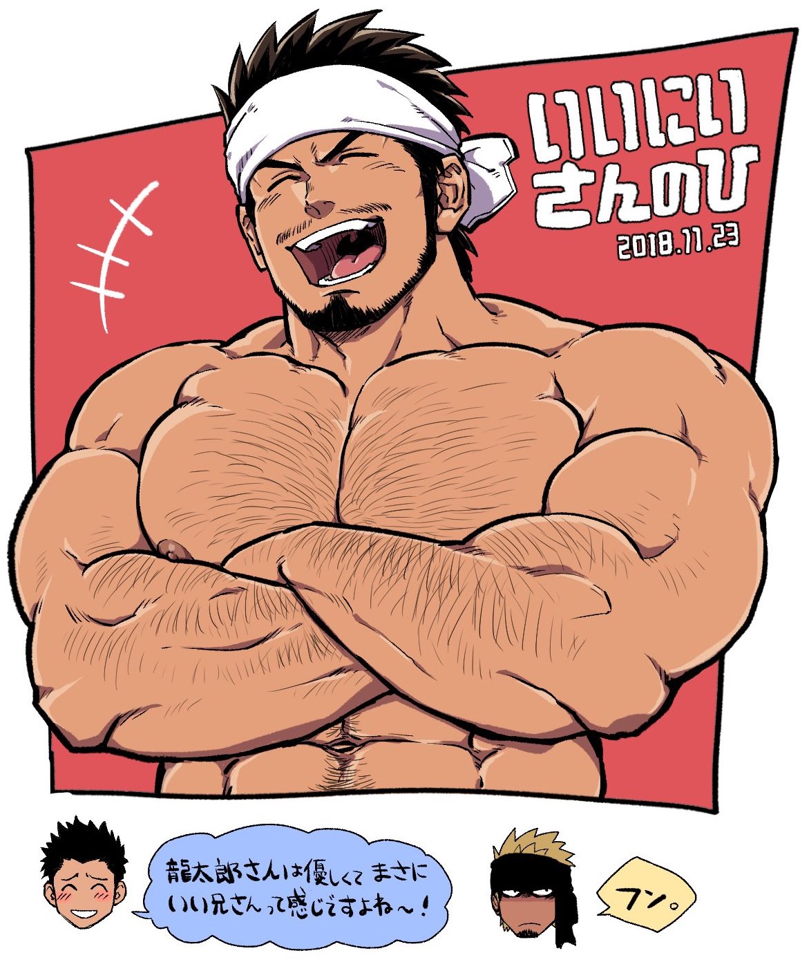 3boys abs bara beard body_hair chest chest_hair chibi chibi_inset chun_(luxtan) crossed_arms facial_hair headband highres laughing male_focus manly multiple_boys muscle navel nipples original pectorals short_hair simple_background solo_focus speech_bubble stubble translation_request upper_body