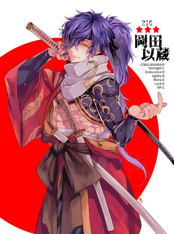 1boy abs alternate_costume english_text fate/grand_order fate_(series) fu_yukari gameplay_mechanics hair_over_one_eye holding holding_weapon index_finger_raised japanese_clothes kimono koha-ace long_hair looking_at_viewer male_focus multiple_swords okada_izou_(fate) open_clothes open_kimono over_shoulder pectorals ponytail purple_hair scarf shrug_(clothing) sword sword_over_shoulder toned toned_male weapon weapon_over_shoulder yellow_eyes
