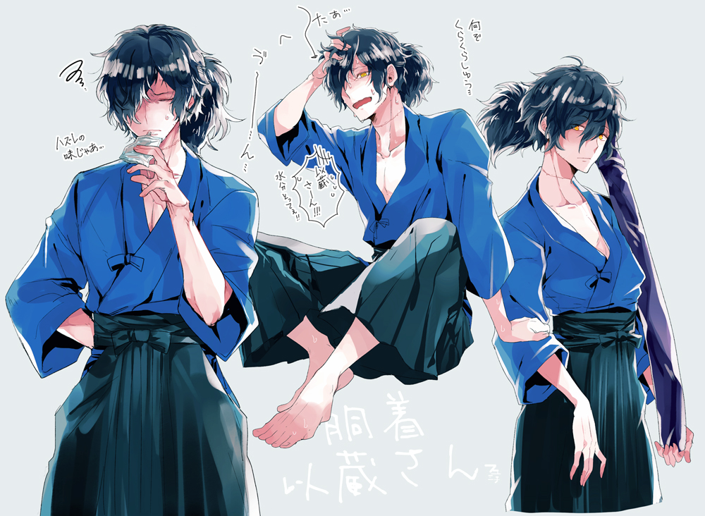 1boy alternate_costume black_hair collage fate/grand_order fate_(series) fu_yukari hair_over_one_eye hand_in_hair hand_in_pocket holding holding_weapon japanese_clothes kimono koha-ace long_hair looking_at_viewer male_focus multiple_views okada_izou_(fate) ponytail translation_request weapon yellow_eyes