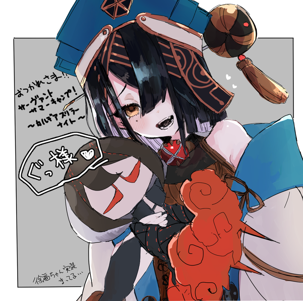 1girl :d black_hair blue_headwear brown_eyes chinese_clothes consort_yu_(fate) detached_sleeves doll doll_hug eyelashes fate/grand_order fate_(series) gem hair_ornament hair_over_one_eye hair_stick hairpin holding holding_doll medium_hair mole mole_under_eye open_mouth orb smile smug stitches straight_hair tassel teeth translation_request user_rzgy3432 white_robe white_sleeves xu_fu_(fate)