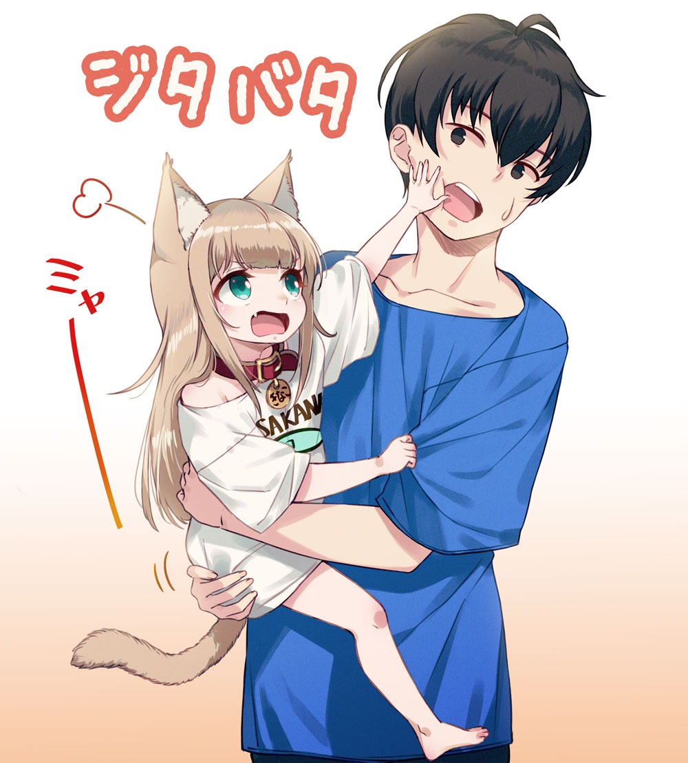 1boy 1girl 40hara animal_ear_fluff animal_ears aqua_eyes bangs barefoot black_hair blue_shirt blunt_bangs carrying cat_ears cat_girl cat_tail collar hand_on_another's_cheek hand_on_another's_face kinako_(40hara) light_brown_hair long_hair open_mouth original pet_collar red_collar shirt short_sleeves t-shirt tail white_shirt