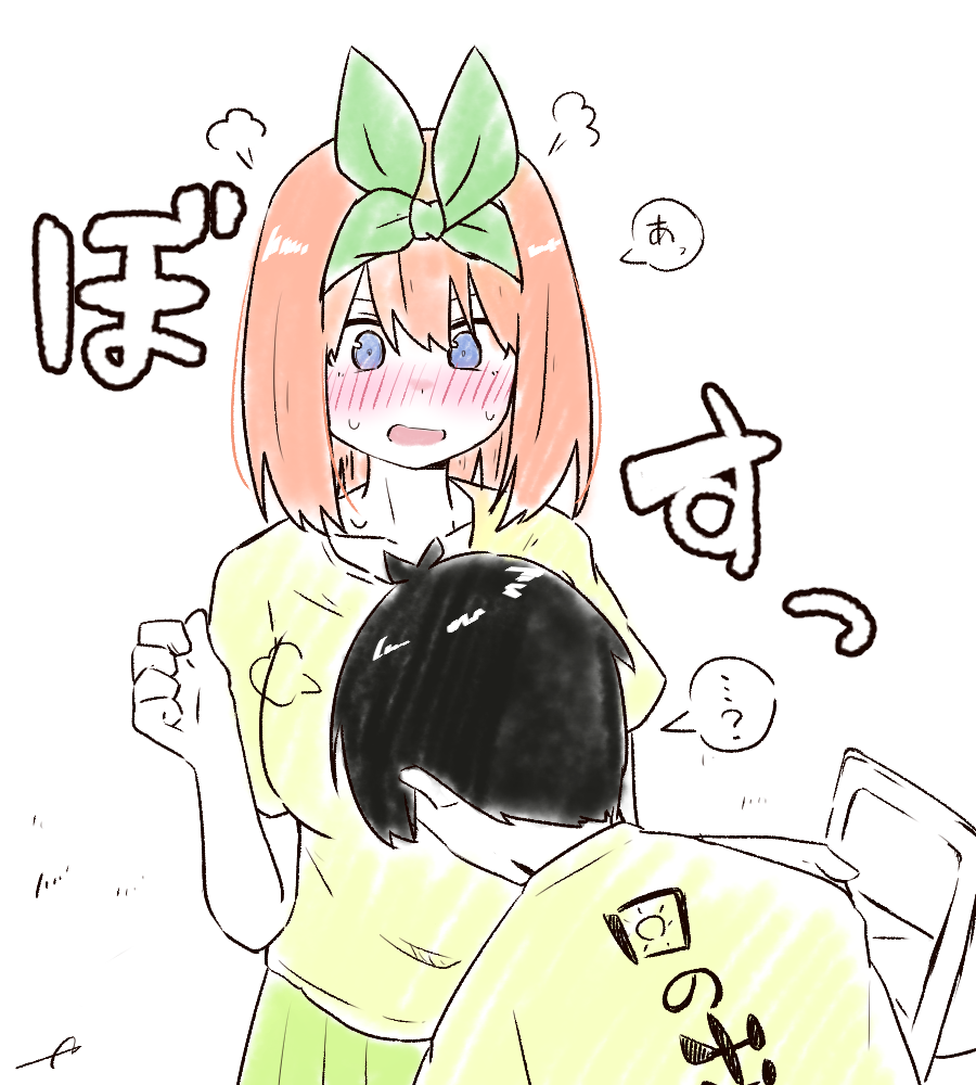 ...? 1boy 1girl bangs black_hair blue_eyes blush clothes_writing collarbone eyebrows_behind_hair go-toubun_no_hanayome green_ribbon green_skirt hair_between_eyes hair_ribbon kujou_karasuma nakano_yotsuba nose_blush open_mouth orange_hair pleated_skirt ribbon shirt short_sleeves signature simple_background skirt sweat translation_request uesugi_fuutarou white_background yellow_shirt