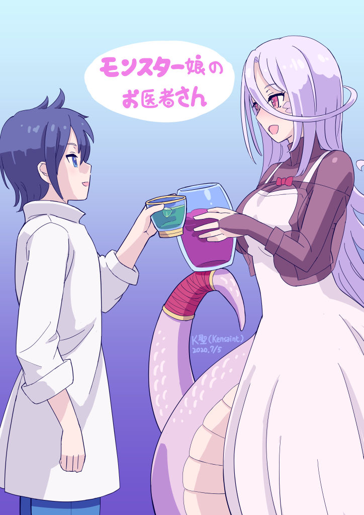 1boy 1girl :d artist_name blue_eyes blue_hair breasts bridal_gauntlets coat commentary_request cup dark_blue_hair dated glenn_litbeit hair_between_eyes holding holding_cup kensaint lamia long_sleeves looking_at_another monster_girl monster_musume_no_oisha-san open_mouth pink_eyes purple_hair saphentite_neikes scales see-through smile standing tail translation_request white_coat