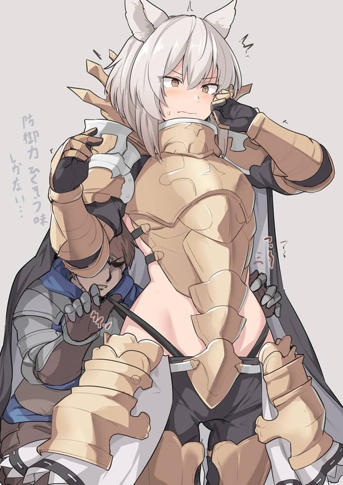 1boy 1girl alliah_istavion animal_ears armor bare_back bike_shorts blonde_hair breastplate brown_eyes brown_hair embarrassed erune gauntlets gran_(granblue_fantasy) granblue_fantasy shiseki_hirame shoulder_armor tickling translation_request wavy_mouth wedgie