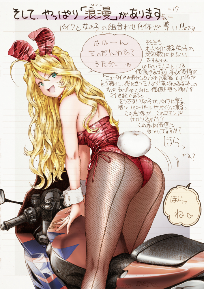 1girl ahoge animal_ears back-seamed_legwear ballpoint_pen_(medium) bare_shoulders blonde_hair breasts bunny_girl bunny_tail bunnysuit commentary_request fake_animal_ears fake_tail feet_out_of_frame fishnet_legwear fishnets from_behind ground_vehicle hairband high_heels leaning_forward leotard long_hair looking_at_viewer looking_back maguta motor_vehicle motorcycle original pantyhose rabbit_ears red_leotard seamed_legwear side-tie_leotard solo speech_bubble standing strapless strapless_leotard tail traditional_media translation_request wavy_hair wrist_cuffs