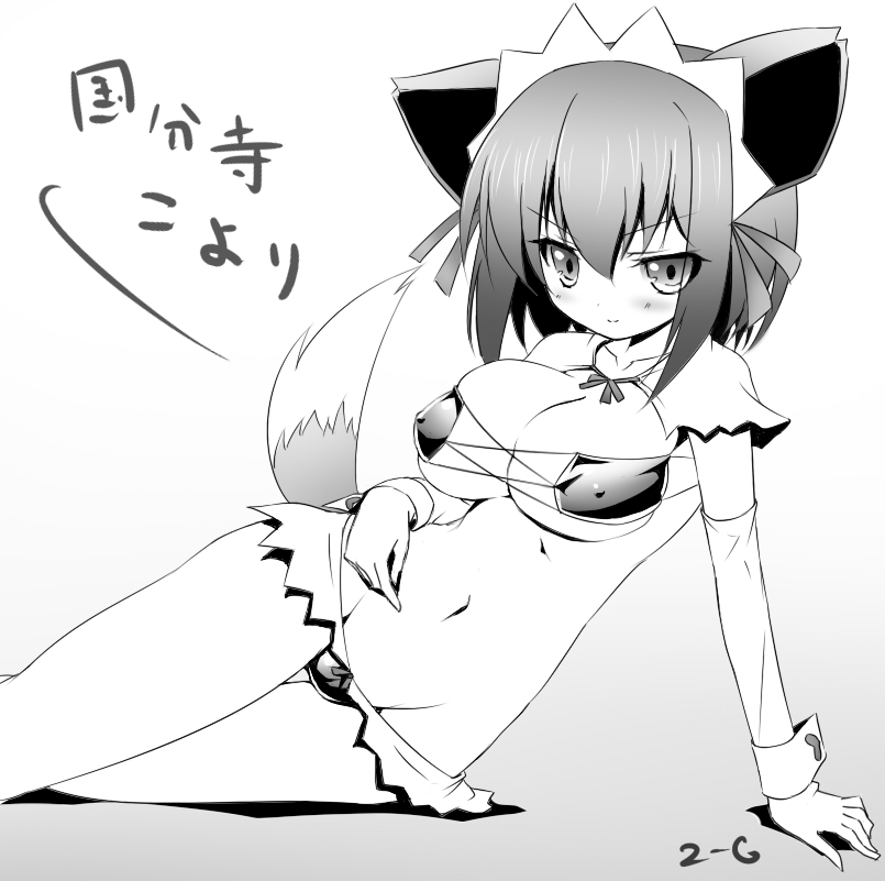 animal_ears breasts fox_tail kokubunji_koyori large_breasts monochrome nurse_witch_komugi-chan raccoon_ears raccoon_tail tail