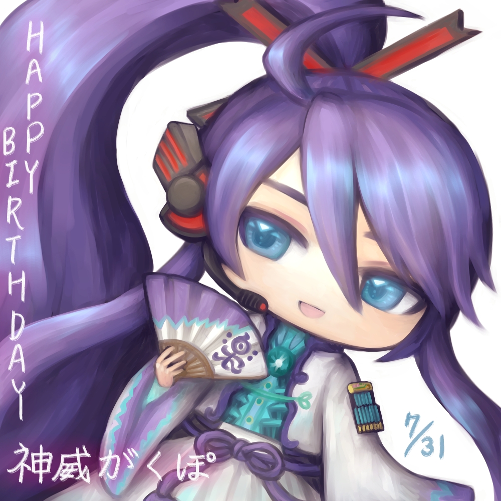 1boy blue_eyes bodysuit character_name commentary dated fan folding_fan hair_ornament hair_stick happy_birthday headphones headset holding holding_fan japanese_clothes kamui_gakupo light_smile long_hair male_focus open_mouth ponytail purple_hair sideways_glance skirt upper_body very_long_hair vocaloid white_background white_robe white_skirt wide_sleeves yoruake_hoshiko