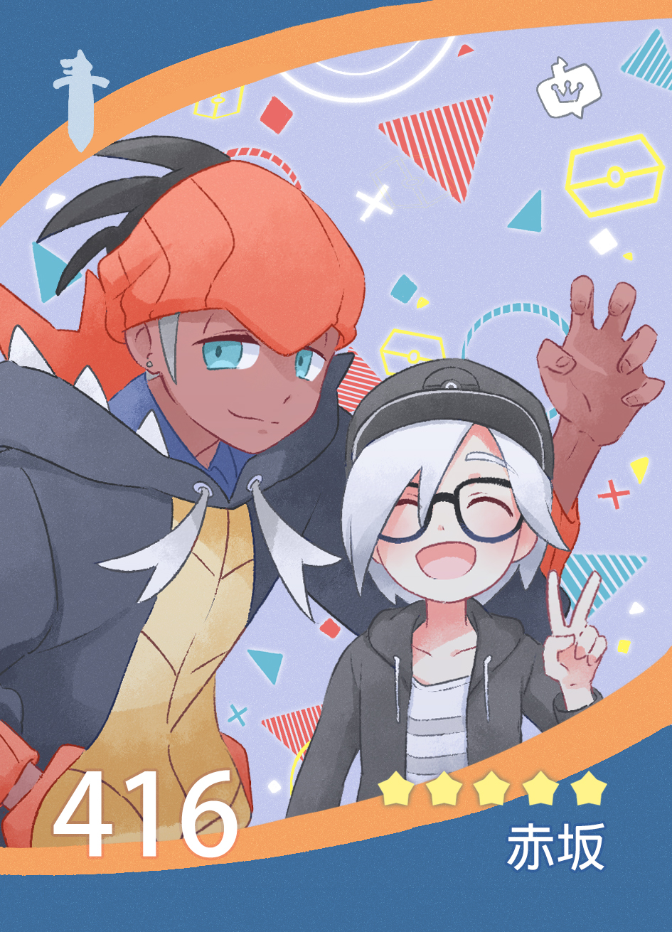 2boys akasaka_(qv92612) aqua_eyes baseball_cap black-framed_eyewear black_hair black_headwear black_hoodie claw_pose closed_mouth commentary_request glasses hand_in_pocket hat highres male_focus multiple_boys number open_mouth orange_headwear pokemon pokemon_(game) pokemon_swsh raihan_(pokemon) smile star_(symbol) tongue v victor_(pokemon)