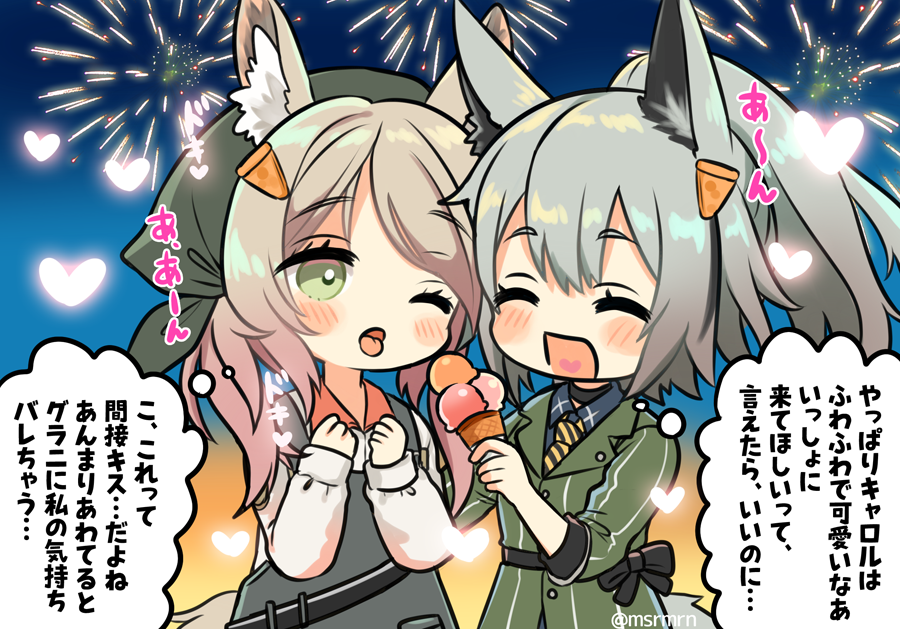 2girls :d ^_^ aerial_fireworks arknights bangs blue_shirt blush carol_(arknights) closed_eyes collared_shirt commentary_request diagonal-striped_neckwear diagonal_stripes eyebrows_visible_through_hair feeding fireworks food grani_(arknights) green_jacket grey_apron grey_hair hair_ornament hands_up heart heart_in_mouth high_ponytail holding holding_food ice_cream ice_cream_cone jacket long_hair long_sleeves marshmallow_mille multiple_girls necktie night night_sky one_eye_closed open_mouth outdoors ponytail shirt sky sleeves_past_wrists smile striped striped_neckwear tongue tongue_out translation_request triple_scoop white_shirt yuri