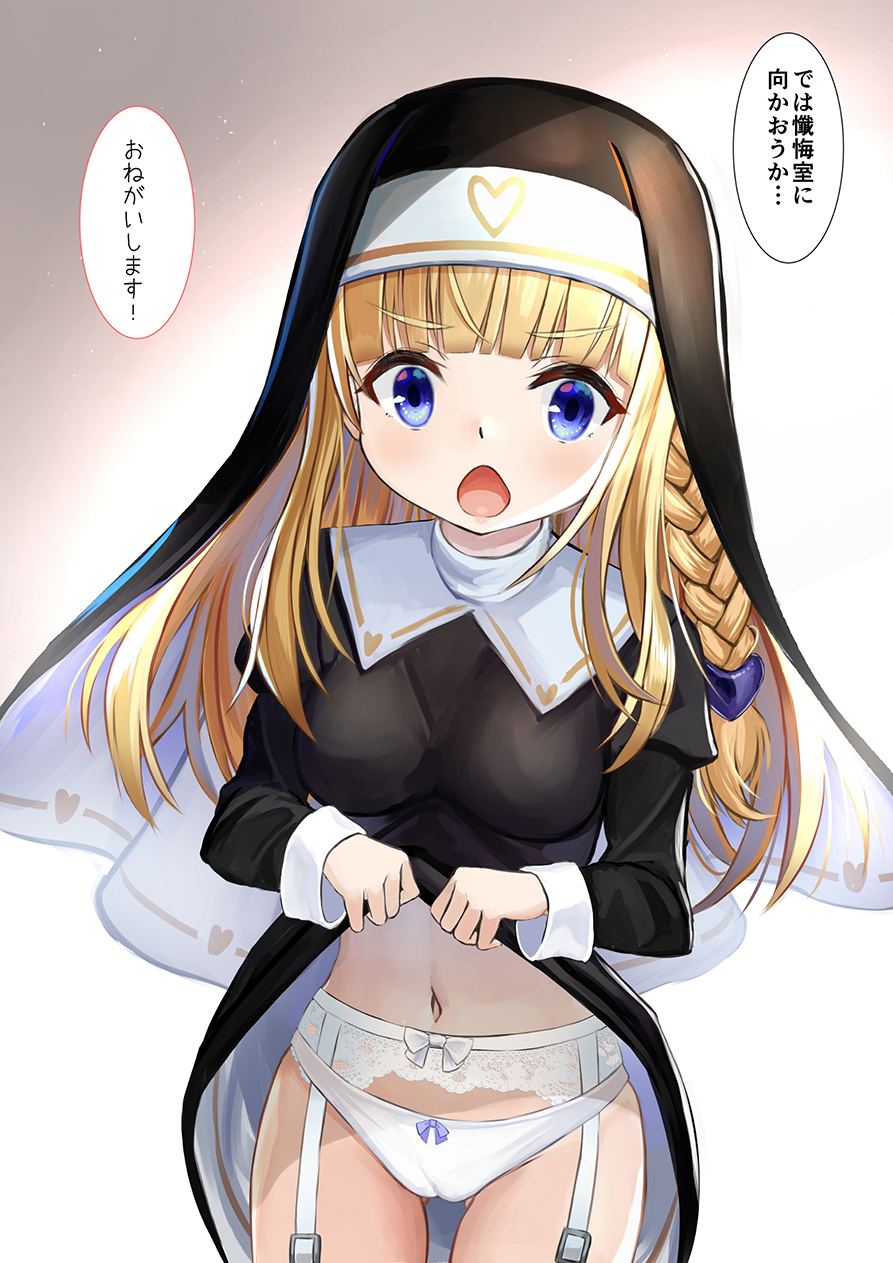 1girl ass_visible_through_thighs bangs black_dress blonde_hair blue_eyes bow bow_panties braid breasts cowboy_shot dress dress_lift eyebrows_visible_through_hair garter_belt habit heart highres juliet_sleeves lifted_by_self long_hair long_sleeves looking_at_viewer navel nun open_mouth original panties puffy_sleeves single_braid small_breasts solo standing translation_request tsuseki underwear v-shaped_eyebrows white_panties