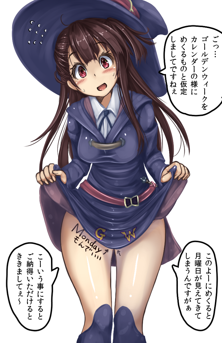 1girl blush breasts brown_hair commentary_request dress hat kagari_atsuko little_witch_academia long_hair looking_at_viewer luna_nova_school_uniform monikano open_mouth red_eyes school_uniform simple_background skirt skirt_lift smile solo thigh-highs white_background witch witch_hat