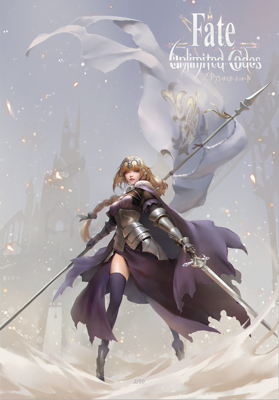 1girl armor armored_dress black_legwear blonde_hair blue_eyes boots braid breasts castle chelsea_sun commentary copyright_name dual_wielding embers fate/unlimited_codes fate_(series) flag gauntlets headpiece highres holding holding_flag holding_sword holding_weapon jeanne_d'arc_(fate) jeanne_d'arc_(fate)_(all) legs_apart logo long_hair looking_at_viewer medium_breasts outdoors outstretched_arms rain single_braid solo standing sword thigh-highs thighs torn_clothes translation_request very_long_hair weapon zettai_ryouiki