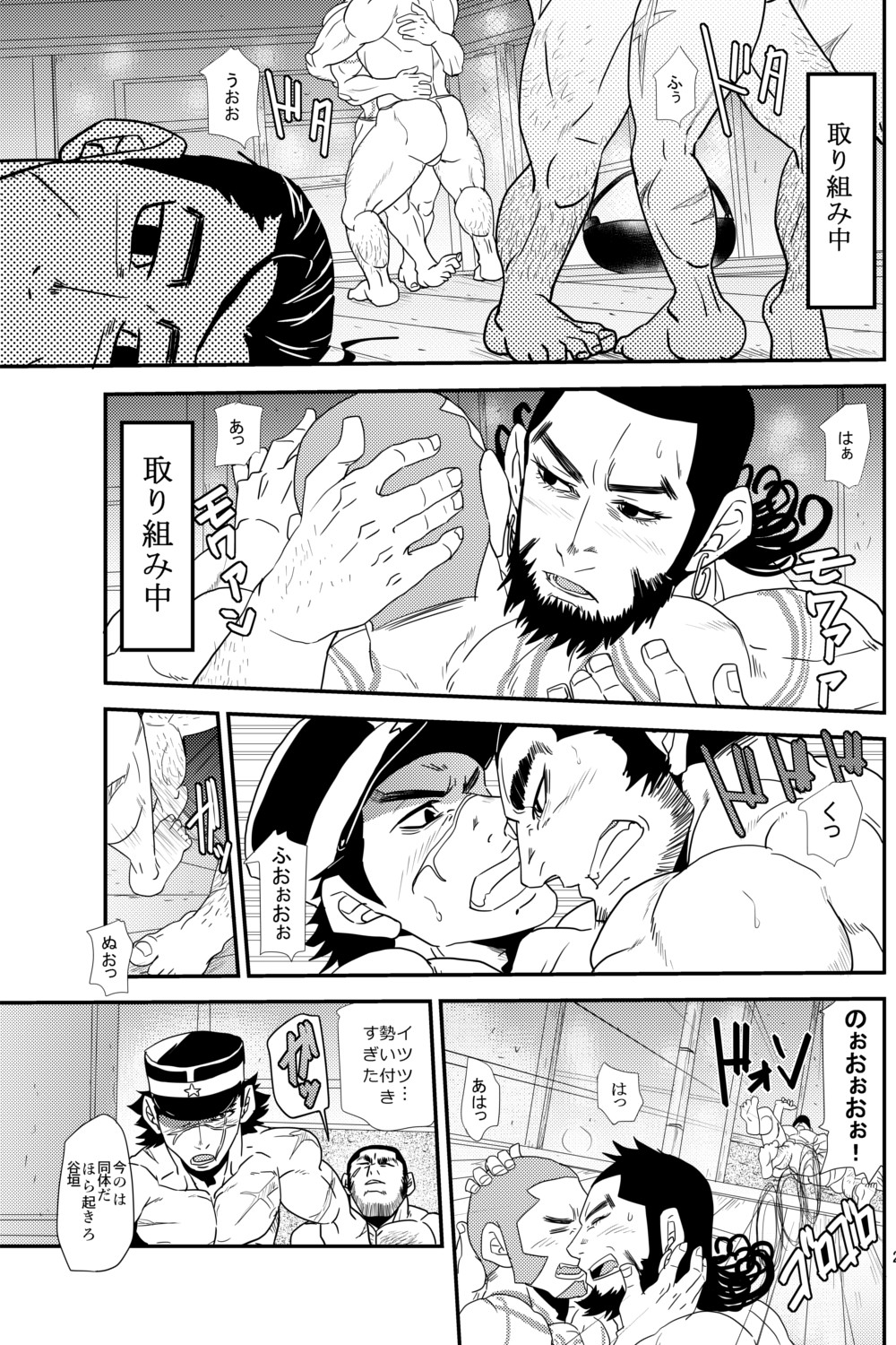 5boys abs ass bald bara bare_chest beard black_eyes black_hair blush body_hair brown_hair chest chest_hair doujinshi face-to-face facial_hair facial_scar fundoshi golden_kamuy hat highres imminent_kiss japanese_clothes kiroranke lower_body male_focus manly matsu_takeshi military_hat multiple_boys muscle nipples ogata_hyakunosuke rakko-nabe scar shiraishi_yoshitake sideburns stubble sugimoto_saichi tanigaki_genjirou thick_thighs thighs toned toned_male translation_request upper_body wrestling