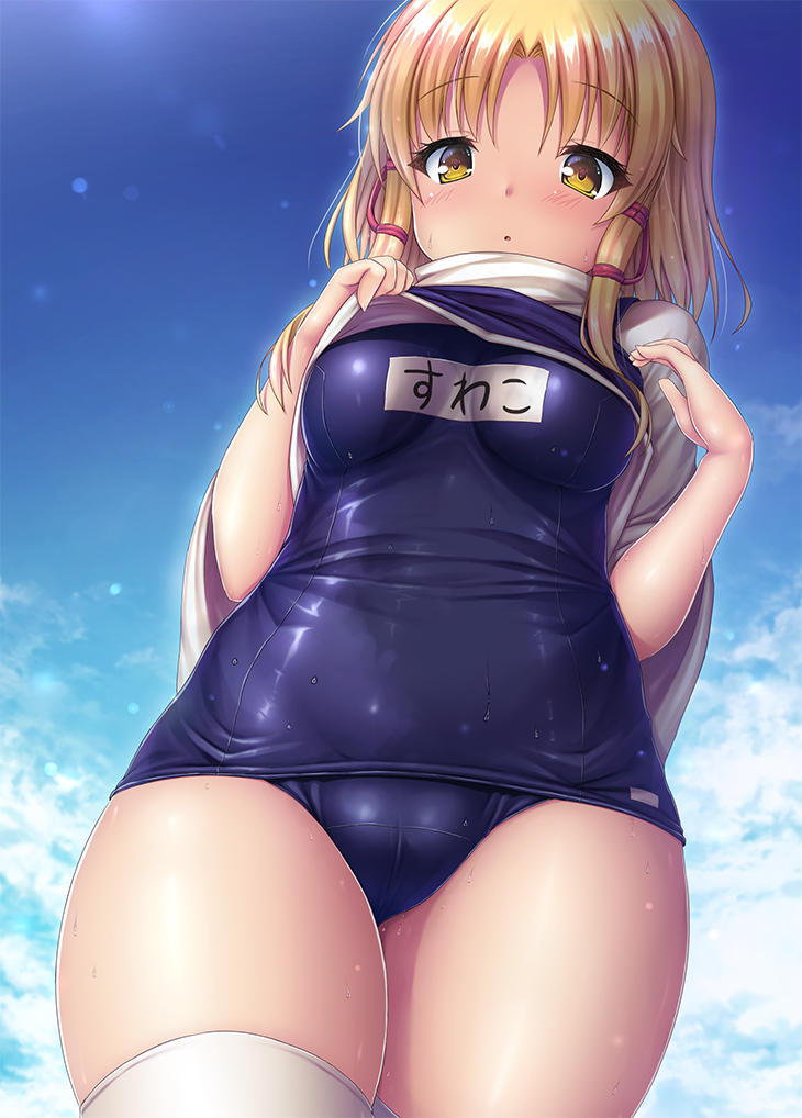 1girl alternate_costume blonde_hair blush breasts brown_eyes clothes_lift clouds competition_school_swimsuit day from_below high_collar impossible_clothes impossible_swimsuit lifted_by_self long_sleeves looking_at_viewer looking_down medium_breasts moriya_suwako name_tag outdoors parted_lips short_hair_with_long_locks sidelocks solo swimsuit swimsuit_under_clothes takeponi thigh-highs thighs touhou undressing water_drop wet wet_clothes wet_swimsuit white_legwear wide_sleeves