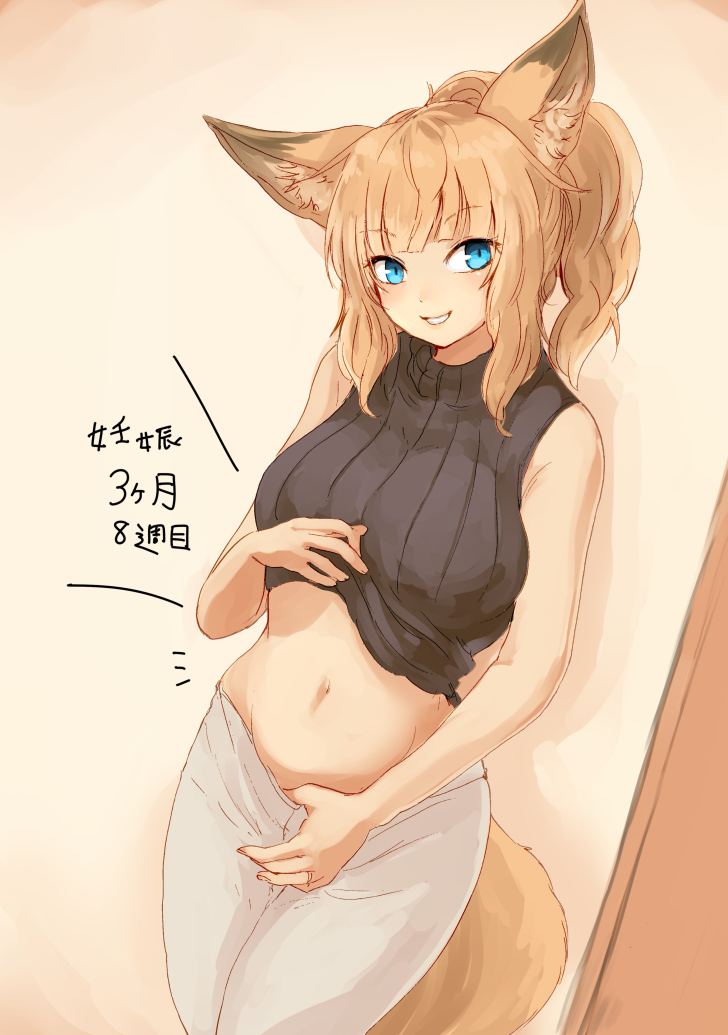 1girl animal_ear_fluff animal_ears bangs batta_(kanzume_quality) belly blonde_hair blue_eyes fox_ears fox_girl fox_tail fox_wife_(batta_(kanzume_quality)) long_hair looking_at_viewer navel nib_pen_(medium) original ponytail shirt_lift sleeveless sleeveless_turtleneck smile solo sweater tail traditional_media turtleneck turtleneck_sweater