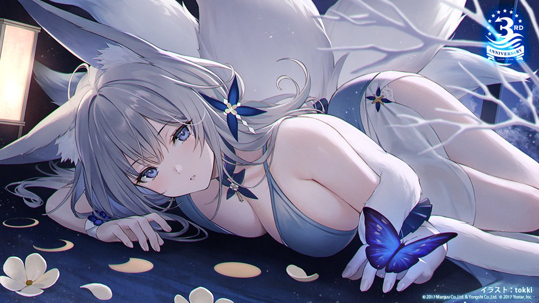 1girl animal_ear_fluff animal_ears azur_lane bangs bare_shoulders blue_butterfly blue_dress blue_eyes blush breasts bug butterfly dress eyebrows_visible_through_hair feather_boa fox_ears grey_hair hair_ornament insect large_breasts long_hair looking_at_viewer lying multiple_tails official_art on_stomach ribbon shinano_(azur_lane) shinano_(light_of_the_hazy_moon)_(azur_lane) solo tail thighs tokki violet_eyes