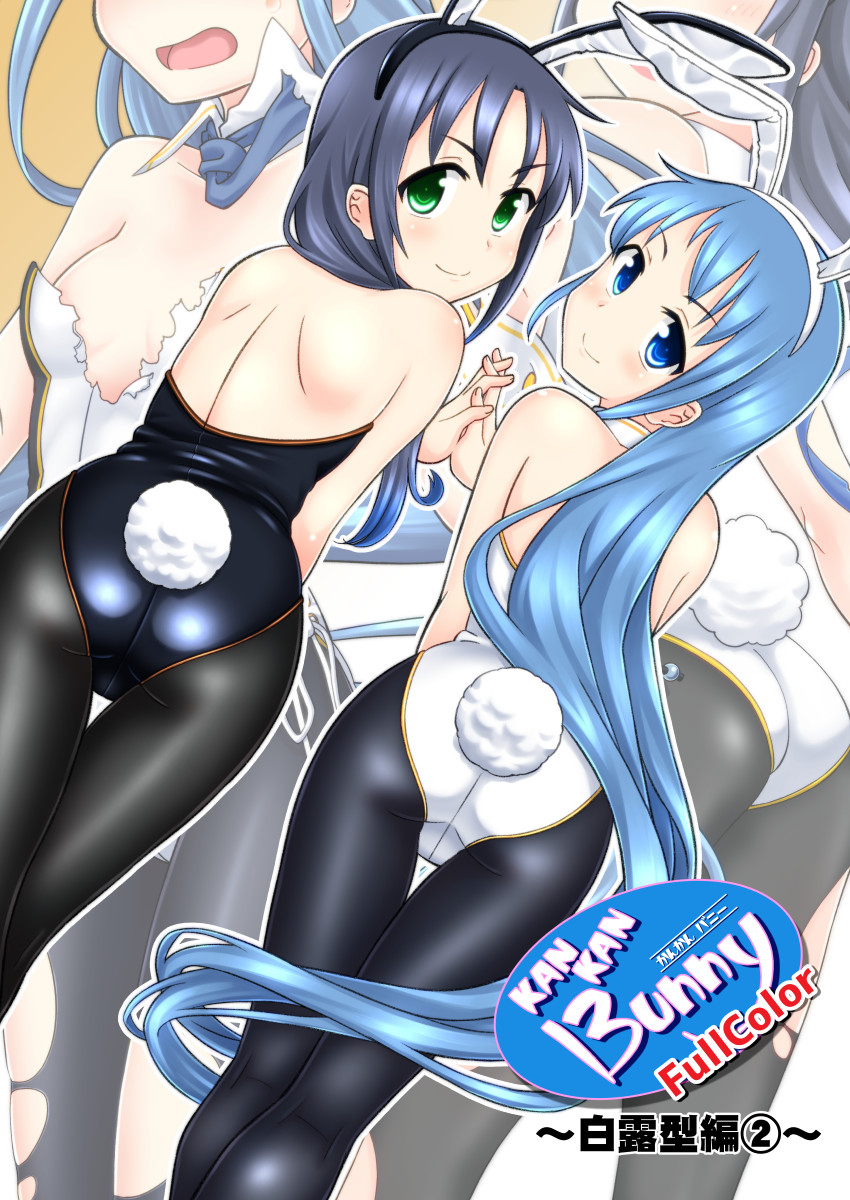 2girls animal_ears ass bangs black_hair black_legwear black_leotard blue_eyes blue_hair breasts bunny_tail bunnysuit commentary_request cover detached_collar dutch_angle fake_animal_ears from_behind gradient_hair green_eyes highres kantai_collection leotard long_hair looking_at_viewer looking_back low_twintails multicolored_hair multiple_girls pantyhose rabbit_ears samidare_(kantai_collection) satsuki_inari small_breasts strapless strapless_leotard suzukaze_(kantai_collection) swept_bangs tail torn_clothes twintails very_long_hair white_leotard wrist_cuffs zoom_layer