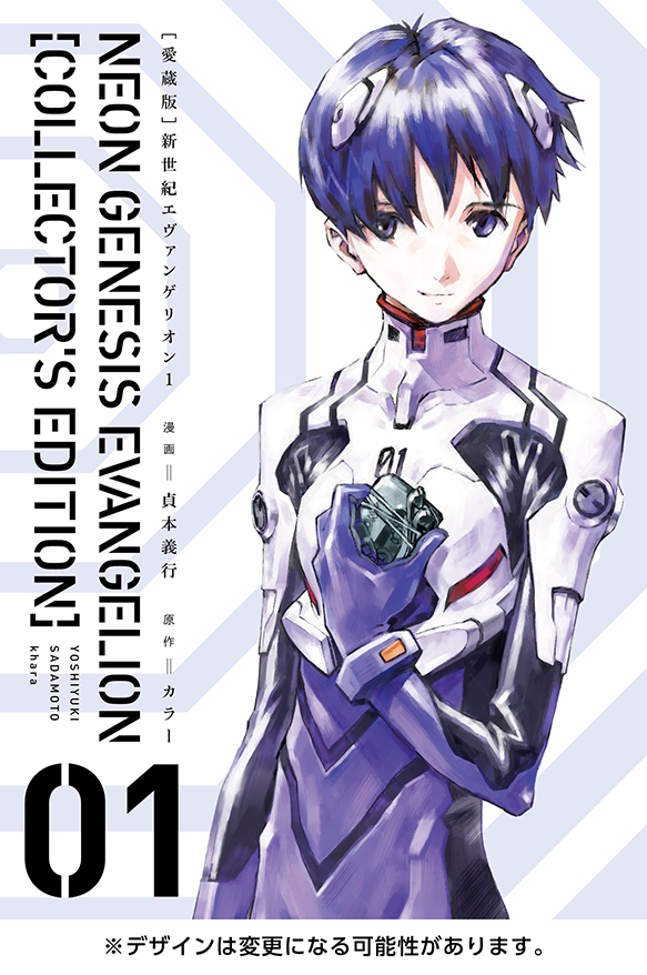 1boy gainax ikari_shinji interface_headset medium_hair neon_genesis_evangelion official_art plugsuit sadamoto_yoshiyuki solo studio_khara