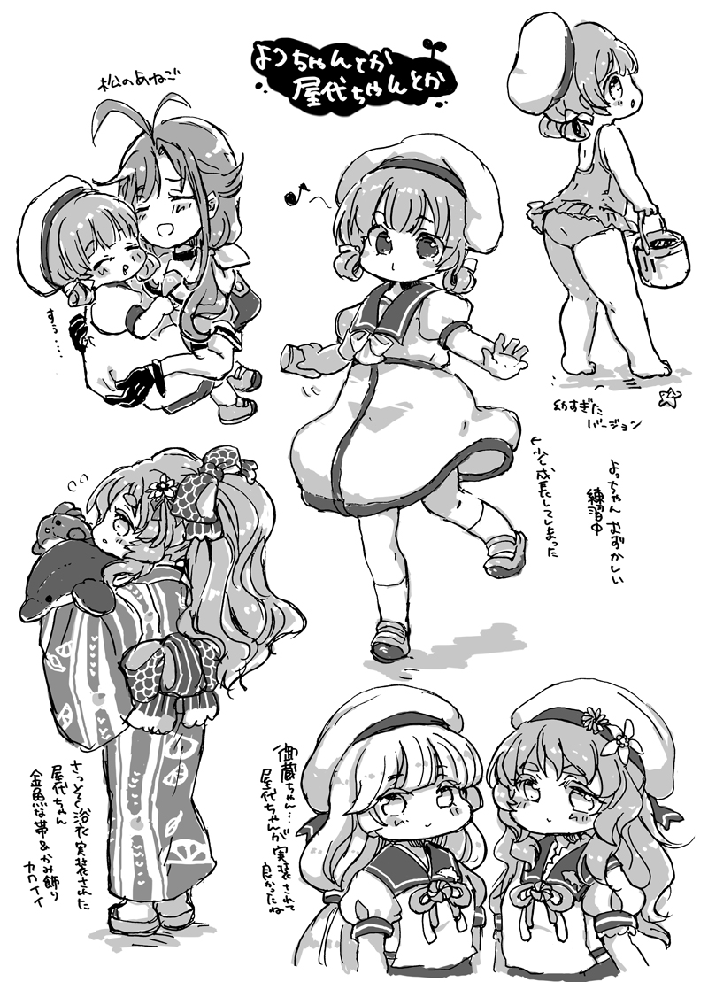 antenna_hair carrying casual_one-piece_swimsuit closed_eyes commentary_request dress fish gloves goldfish greyscale hair_rings hat japanese_clothes kaiboukan_no._4_(kantai_collection) kantai_collection kimono long_hair low_twintails matsu_(kantai_collection) miko_(35nikomi) mikura_(kantai_collection) monochrome one-piece_swimsuit one_side_up ponytail princess_carry puffy_short_sleeves puffy_sleeves sailor_collar sailor_dress sailor_hat sailor_shirt shirt short_sleeves simple_background socks stuffed_animal stuffed_dolphin stuffed_fish stuffed_toy swimsuit translation_request twintails wavy_hair yashiro_(kantai_collection) yukata